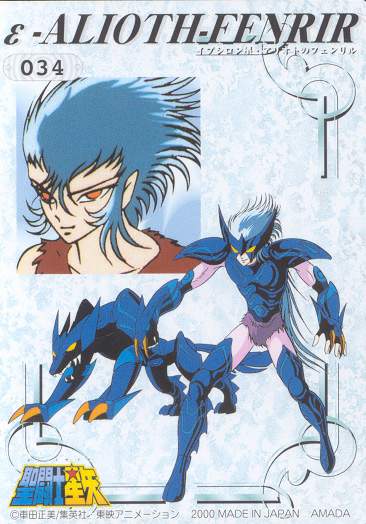 Otaku Gallery  / Anime e Manga / Saint Seiya / Cards / Trading Cards 2000 / 010_g.jpg